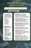 Українська література 10 клас Підручник Коваленко Л.Т. (Укр) Оріон (9786177485710) (313500)
