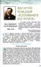 Українська література 10 клас Підручник Коваленко Л.Т. (Укр) Оріон (9786177485710) (313500)