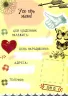 My Smash Book 9 Weekend (Укр) Талант (978966935554609) (453500)