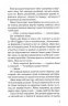Дочки-матері та ніч убивства. Ніна Саймон (Укр) КСД (9786171507210) (514400)