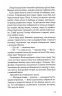 Дочки-матері та ніч убивства. Ніна Саймон (Укр) КСД (9786171507210) (514400)