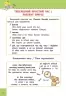 Англійська мова 1–4 класи. Наочний довідник. Жукова О. (Укр) АССА (9786177877614) (495800)