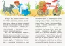 Коралові казки В гостях у казки (Рос) Сонечко Ч1223021Р (9786170955357) (346600)