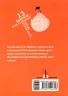 Електронна книга: 13 звичок, яких позбулися сильні духом люди (Укр) Фабула ФБ1056014У (9786170948793) (306800)