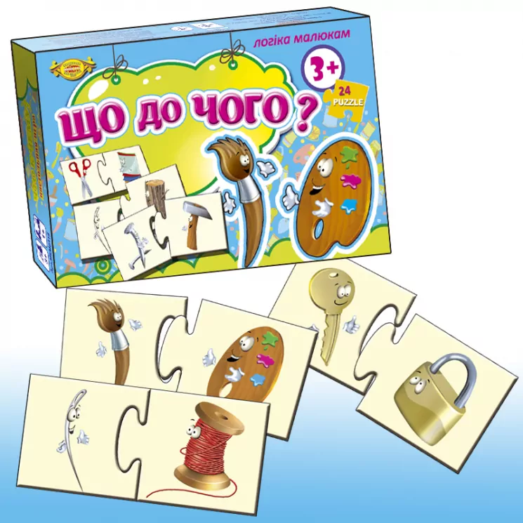 Гра "Що до чого?" Майстер МКМ0318 (377000)