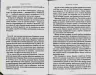 Гаррі Поттер і Келих вогню Книга 4 (Укр) А-ба-ба-га-ла-ма-га (9789667047405) (278800)