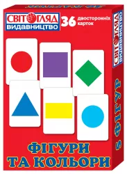 Фігури і колір. Роздавальний матеріал (Укр) Світогляд (13106049У) (4823076112547) (230601)