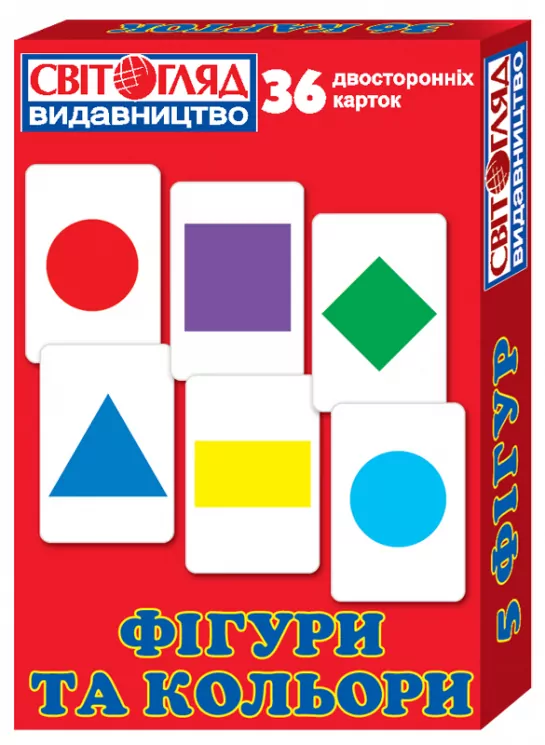 Фігури і колір. Роздавальний матеріал (Укр) Світогляд (13106049У) (4823076112547) (230601)