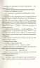 Чаротворці. Пратчетт Террі (Укр) ВСЛ (9786176796619) (451101)