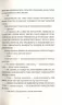 Чаротворці. Пратчетт Террі (Укр) ВСЛ (9786176796619) (451101)