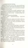 Чаротворці. Пратчетт Террі (Укр) ВСЛ (9786176796619) (451101)