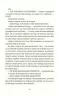 Чаротворці. Пратчетт Террі (Укр) ВСЛ (9786176796619) (451101)