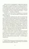 Чаротворці. Пратчетт Террі (Укр) ВСЛ (9786176796619) (451101)