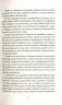 Чаротворці. Пратчетт Террі (Укр) ВСЛ (9786176796619) (451101)