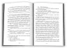 Нічний будинок. Ю Несбьо (Укр) КМ-Букс (9789669488930) (521701)