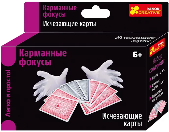 Фокусы "Исчезающая карта" Ranok-Creative 12215005Р (4823076142124) (301901)