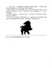 E-BOOK. Зграя. Книга 2. Прихований ворог. Ерін Гантер (Укр) АССА (9786177670543) (492401)