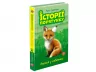 Історії порятунку. Подарунковий комплект з 5 книг (Укр) АССА (9786177670734) (455001)