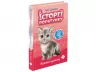 Історії порятунку. Подарунковий комплект з 5 книг (Укр) АССА (9786177670734) (455001)