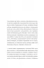 Хлібне перемир'я. Жадан С. (Укр) Meridian Czernowitz (9786178024222) (505801)
