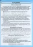 Промінчики знань 3+ Робочий зошит Інтегровані заняття (Укр) Ранок О134063У (9786175405871) (346001)