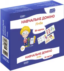 Навчальне доміно. Лічба. 36 каток ЗДО+НУШ (Укр) Основа ДЗМ008 (2712710036047) (456401)
