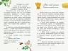 Коралові казки Казка на ніч (Укр) Сонечко Ч1223022У (9786170956835) (346601)