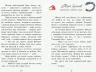 Коралові казки Казка на ніч (Укр) Сонечко Ч1223022У (9786170956835) (346601)