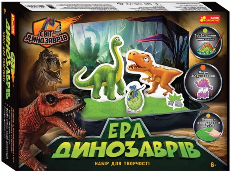 Ера динозаврів. Набір для експериментів (Укр) Ranok-Creative (4823076179946) (487201)