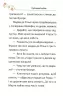 Рубіновий кубок (Укр) Vivat (9789669428332) (347701)