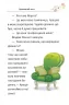 Рубіновий кубок (Укр) Vivat (9789669428332) (347701)