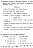 Я відмінник! Техніка читання. Читаємо швидко й осмислено. 3-4 класи (Укр) Ула (9789662845099) (350902)