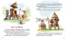 Пригоди картонівців. Хай живе Картонівка! Книга 1 Валько (Укр) Рідна мова (9789669177100) (472302)