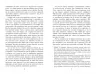 Тіль. Світовий бестселер. Даніель Кельман (Укр) Фабула ФБ1331003У (9786175220306) (455902)