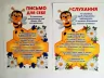 НУШ Набір. Щоденні 5. Набір для оформлення інтер'єру (Укр) Світогляд 13104192У (4823076145248) (346502)