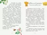 Коралові казки Казка на ніч (Рос) Сонечко Ч1223023Р (9786170956842) (346602)