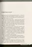 Країна жіночого роду. Кіпіані В. (Укр) Vivat (9789669824202) (506902)