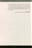 Країна жіночого роду. Кіпіані В. (Укр) Vivat (9789669824202) (506902)