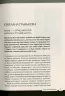 Країна жіночого роду. Кіпіані В. (Укр) Vivat (9789669824202) (506902)