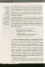 Країна жіночого роду. Кіпіані В. (Укр) Vivat (9789669824202) (506902)