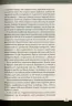Країна жіночого роду. Кіпіані В. (Укр) Vivat (9789669824202) (506902)