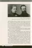 Країна жіночого роду. Кіпіані В. (Укр) Vivat (9789669824202) (506902)
