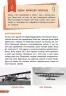 Порадник юних українців (видання 2023). Розлуцький Н. (Укр) АССА (9786177995141) (497702)