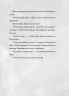 Сантана Суперклаус. Остання Хранителька Свята. Свiтова С. (Укр) ВСЛ (9789664482186) (508502)