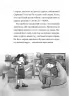 Сантана Суперклаус. Остання Хранителька Свята. Свiтова С. (Укр) ВСЛ (9789664482186) (508502)