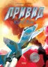 Привид Києва. Манґа – Мацуда Джюко (Укр) Ранок (9786170979339) (479002)