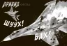 Привид Києва. Манґа – Мацуда Джюко (Укр) Ранок (9786170979339) (479002)