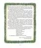 АБОМОВНЯ. Абетка в іменах. Бенза Я. (Укр) Богдан (9789661032537) (509102)