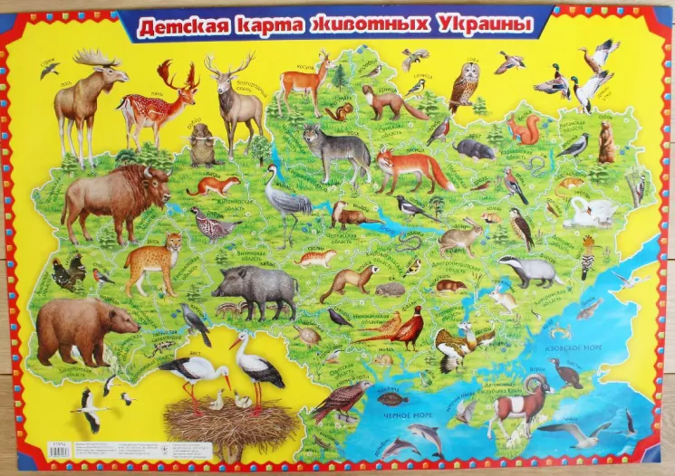 Плакат дитяча карта тварин Ранок 0193А (9789666792603) (129402)
