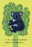 Книга Малятко, подивись!: Тварини далеких країн (у) Ранок А1040009У (9789667493523) (311003)